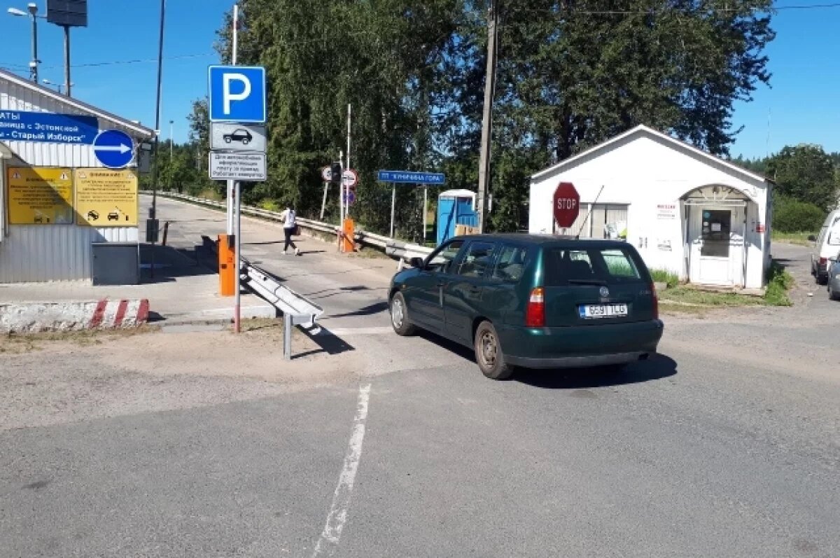    Эстония закроет на ночь пункты пропуска на границе с Псковской областью