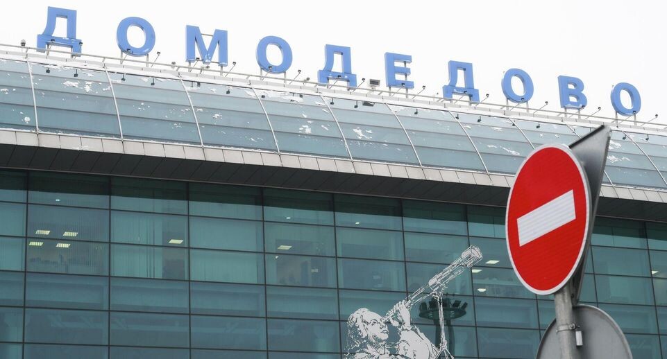    РИА «Новости»