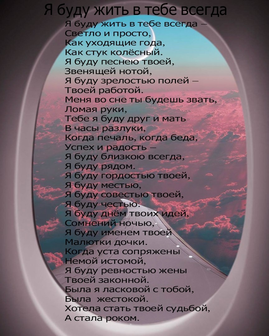 Стихотворение Татьяны Марьиной