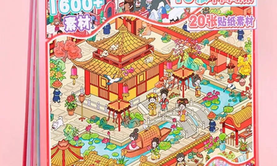 Наклейка серии City дизайн в древнем стиле Чэнду