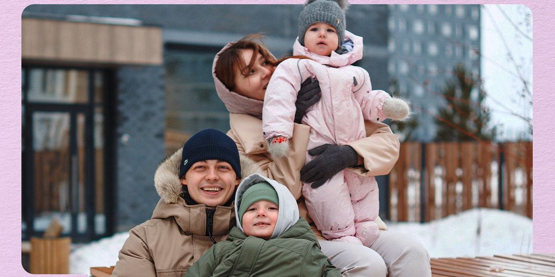 Как купить квартиру в 2026? Новые правила семейной ипотеки