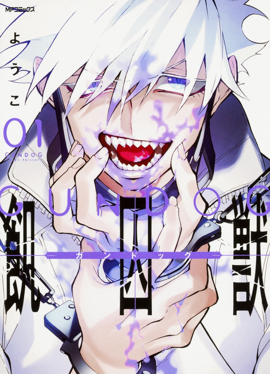 Всего 15 глав