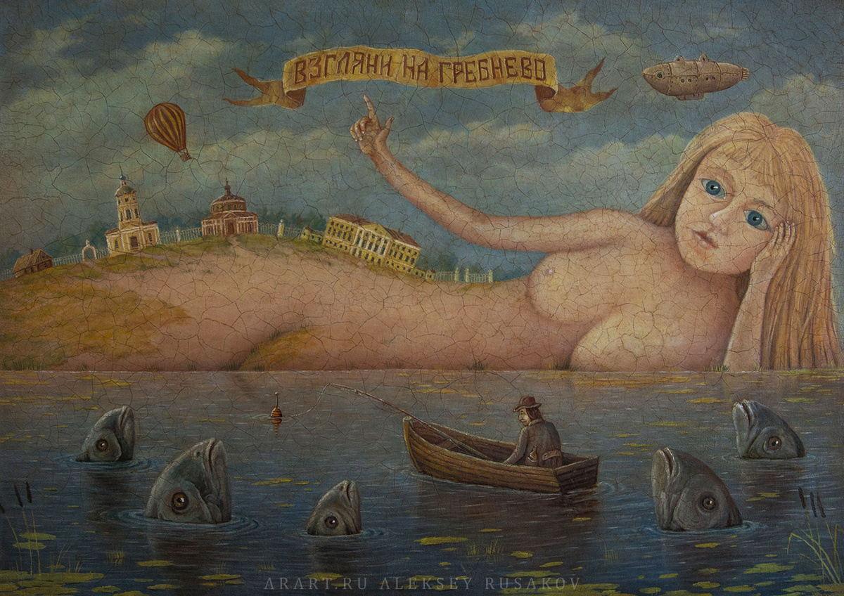 Взгляни на Гребнево 80 х 60 см.