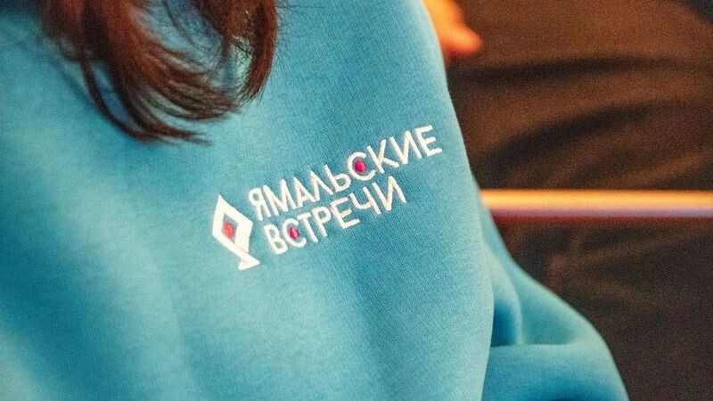   Фото: Юрий Здебский / «Ямал-Медиа»
