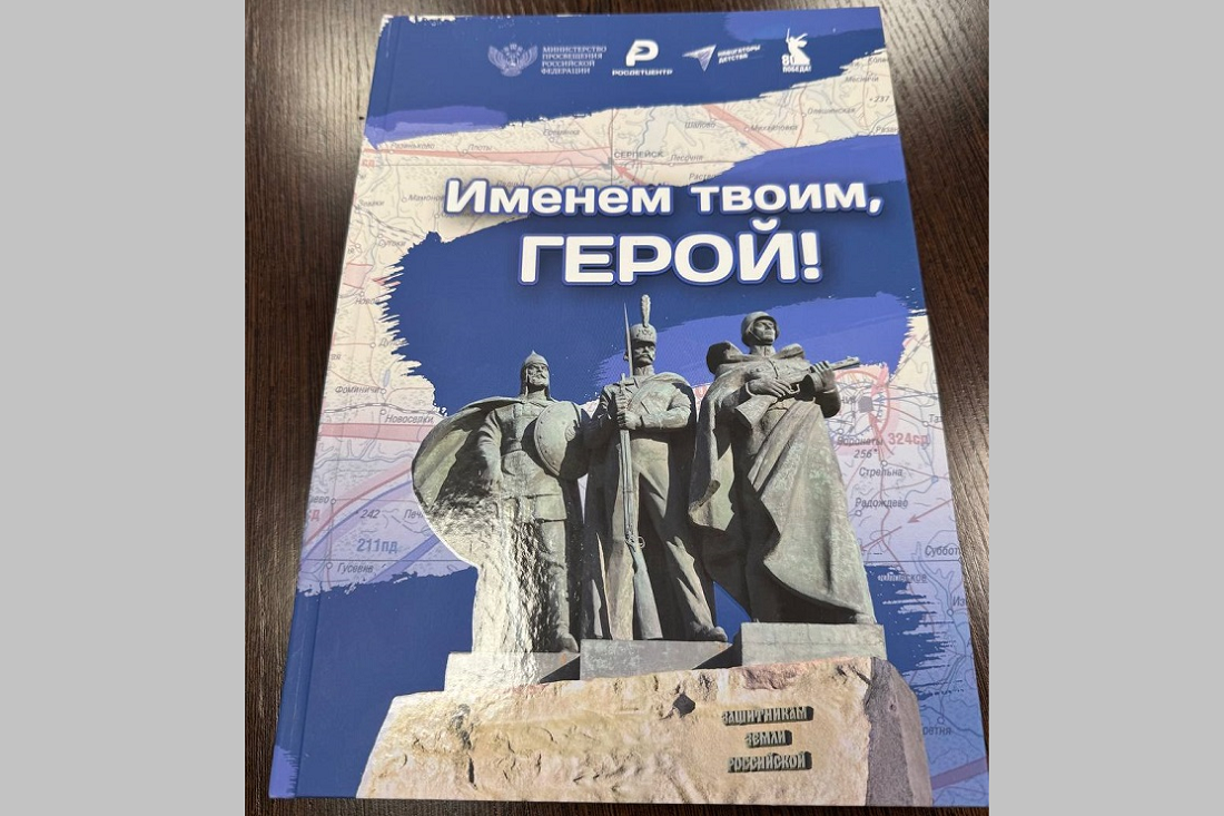    Фото: nsknews.info