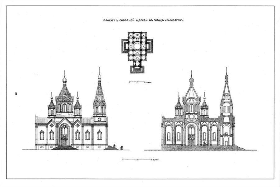 Чертежи красноярского храма из статьи Константина Шумова о проекте строительства
Изображение: naov.ru