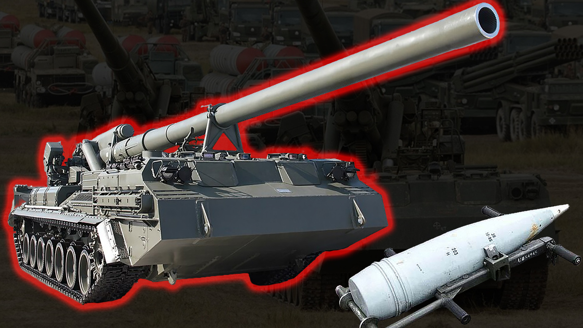 САУ 2С7 «Пион» — 203-мм самоходная артиллерийская установка 