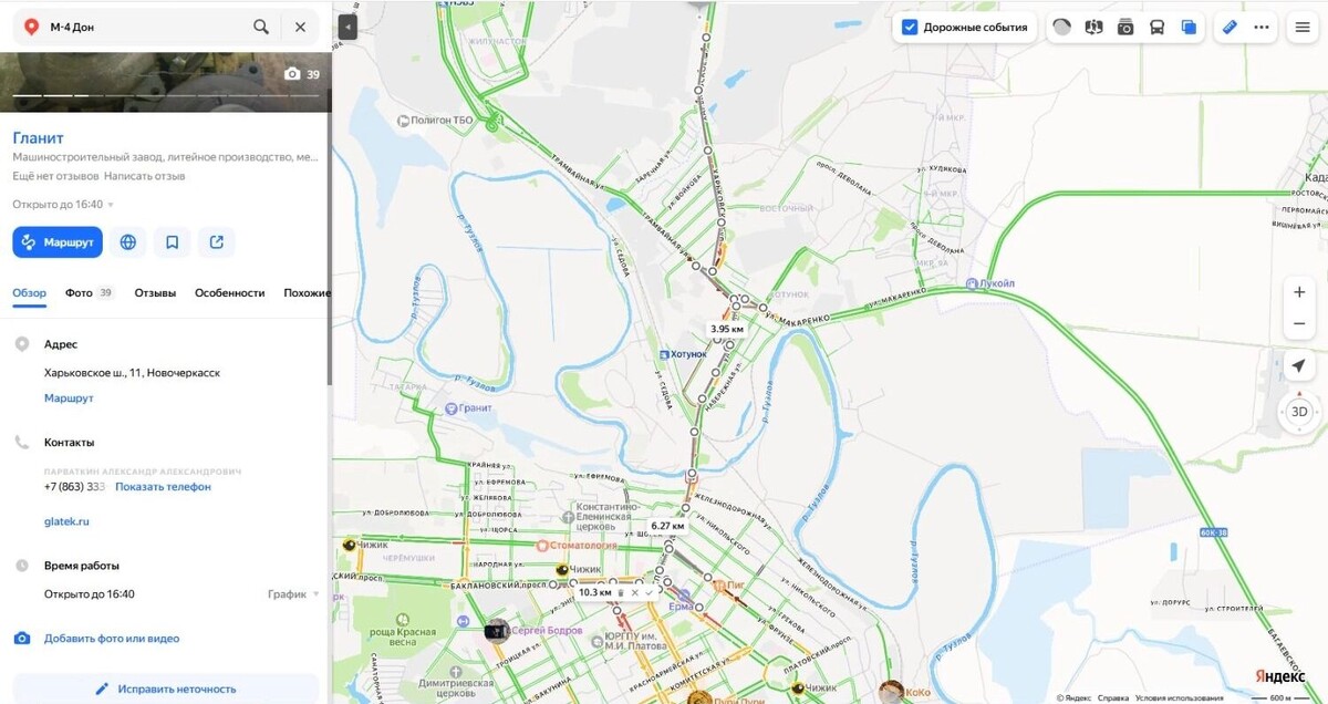    Затор начинается от завода «Гланит» на Харьковском шоссе   Яндекс. Карты