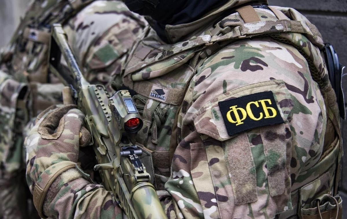 Фото: ФСБ России