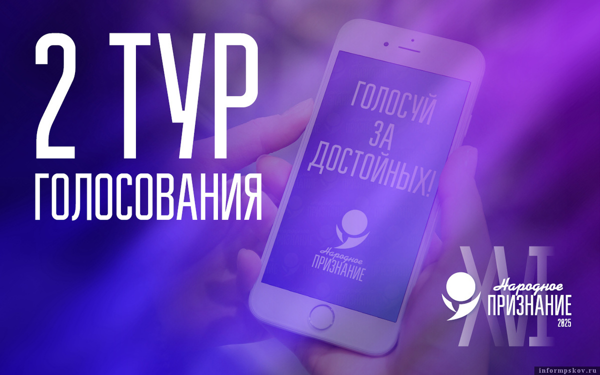 Иллюстрация: ПАИ