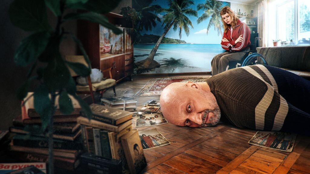 «Встать на ноги»