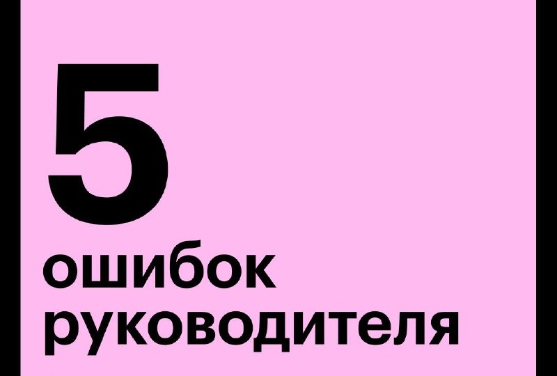 В статье рассказываем, как можно справиться с каждой проблемой