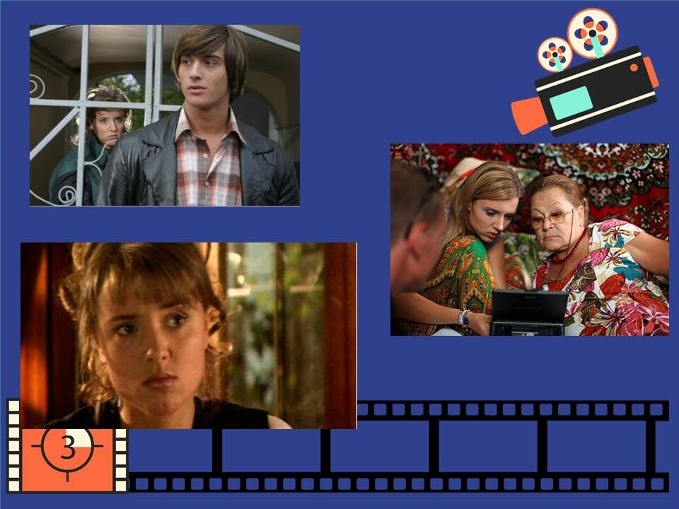 Ксения Алферова   в фильмах «Капкан», «Московские окна», «Крутые берега».