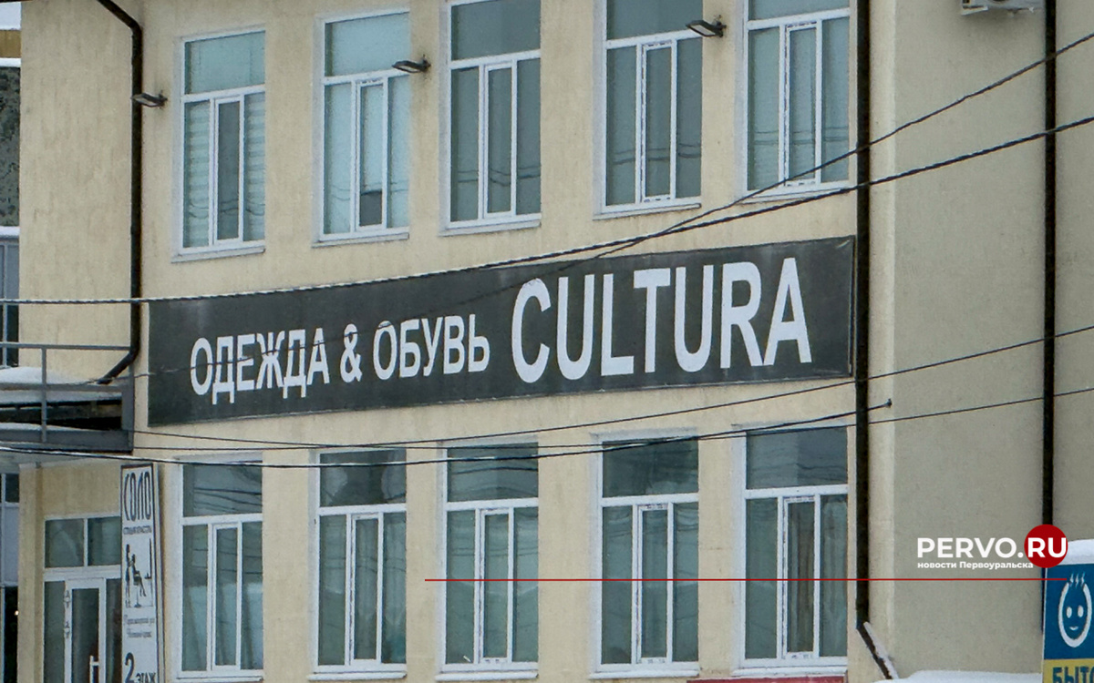 Фото Кравчук Максим / www.pervo.ru