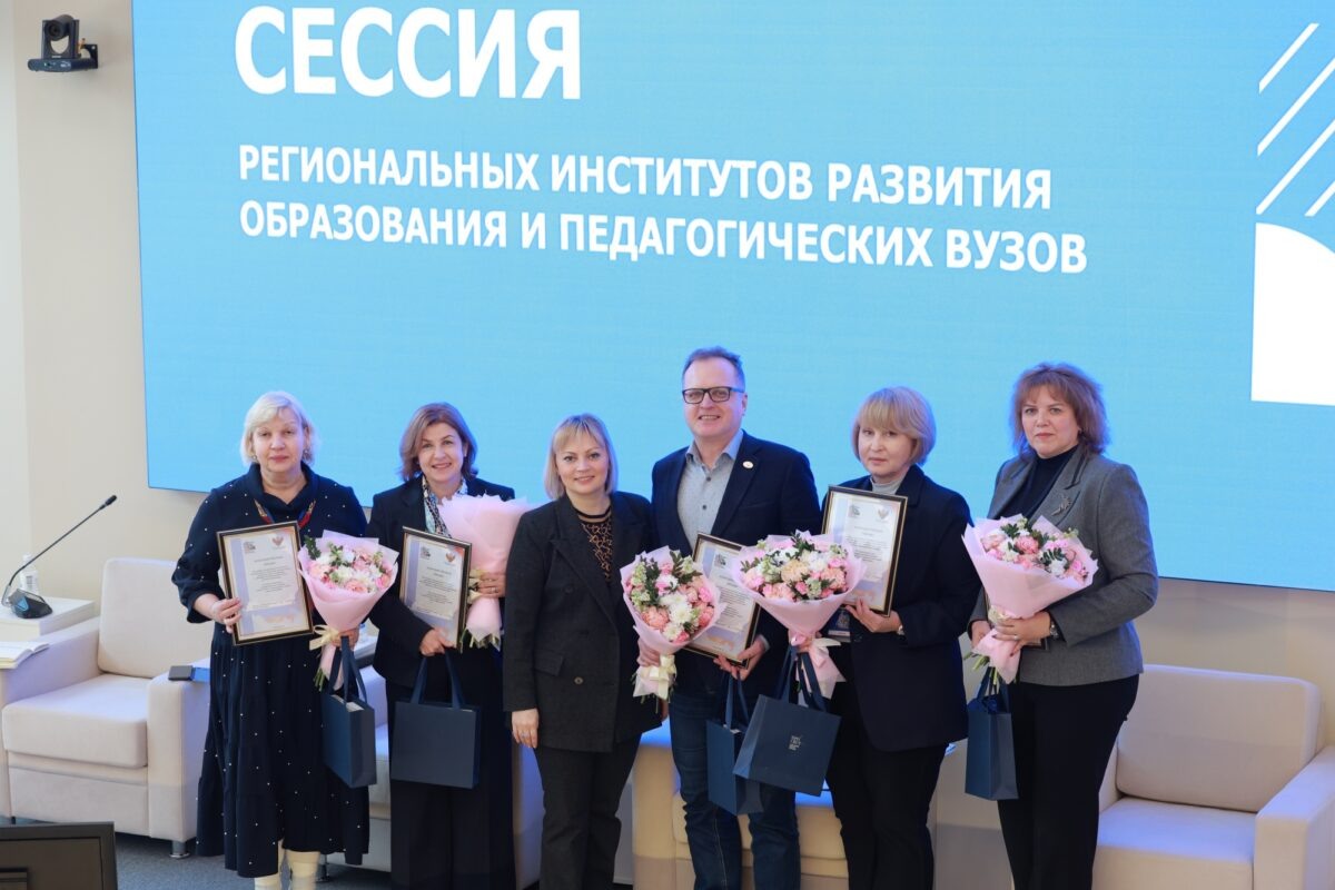    Фото: пресс-служба Государственного университета просвещения/сайт Минпросвещения России