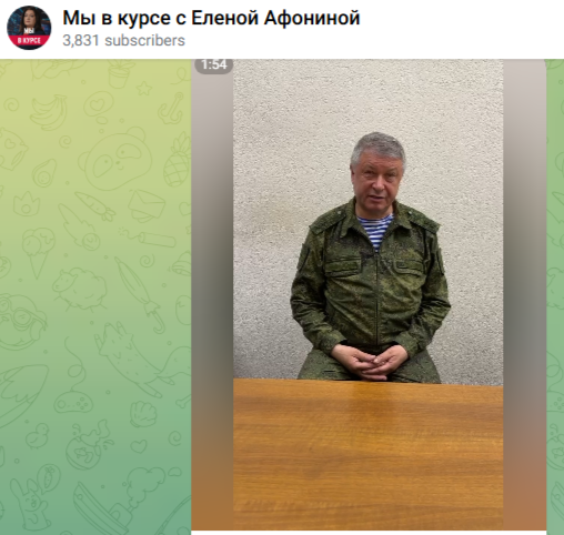    Владимир Алексеев. Фото: скриншот Telegram/"Мы в курсе с Еленой Афониной"