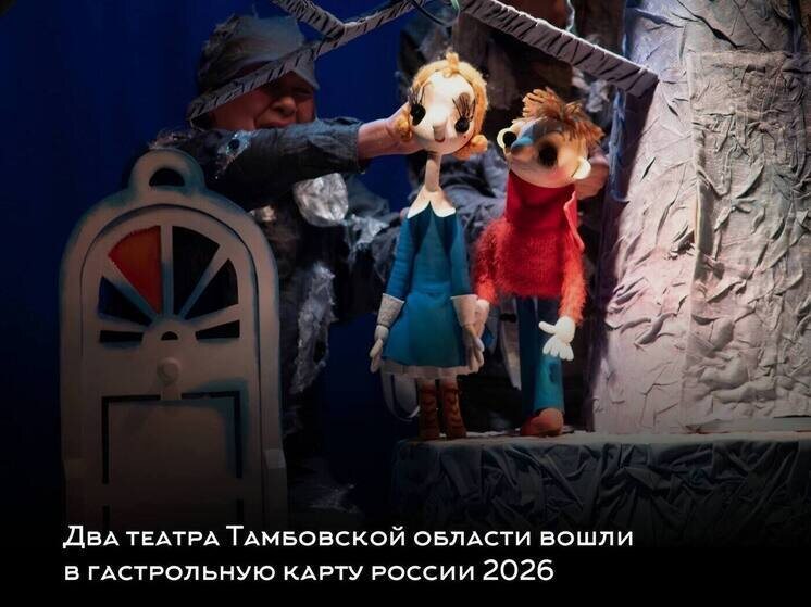     Источник: ТГ-канал заместителя Главы Тамбовской области Николая НиколаевичаФедосеенкова