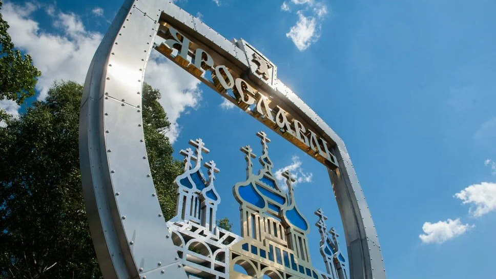 Фото: Яндекс