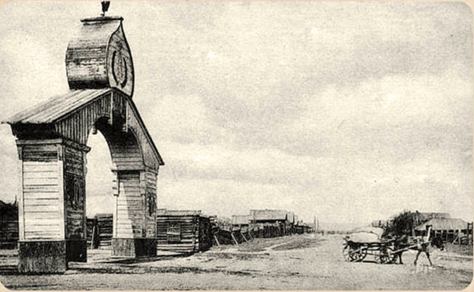 Нижнеудинск. Фетисовская улица и Триумфальная арка (на заднем плане – ул. Солдатская (Красноармейская). Фотография, начало XX в. Источник: http://irkipedia.ru/content/nizhneudinsk_do_1917_goda_chast_i