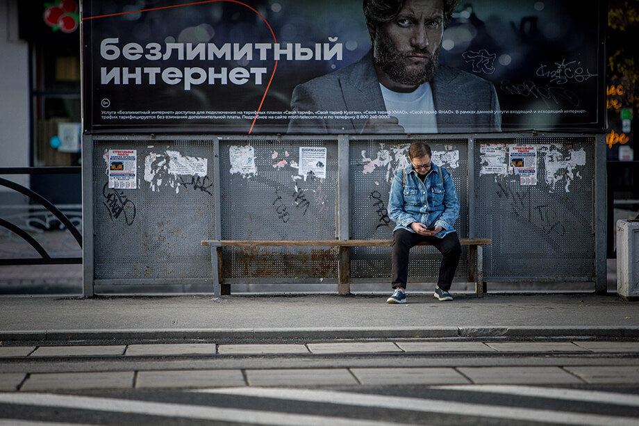 Данные россиян утекают, миллионы телефонов и паролей раскрыты. | Фото: Наталья Чернохатова/Octagon.Media
