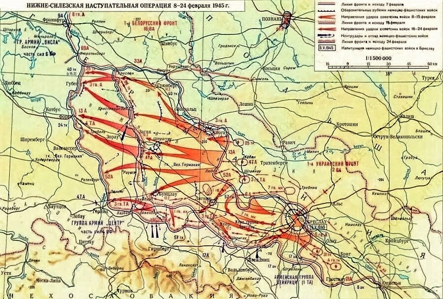 Карта 1. Сражения в ходе Нижне-Силезской наступательной операции советских войск 08 – 24.02.1945 года.