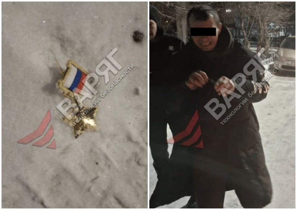    Фото: Варяг технологии безопасности