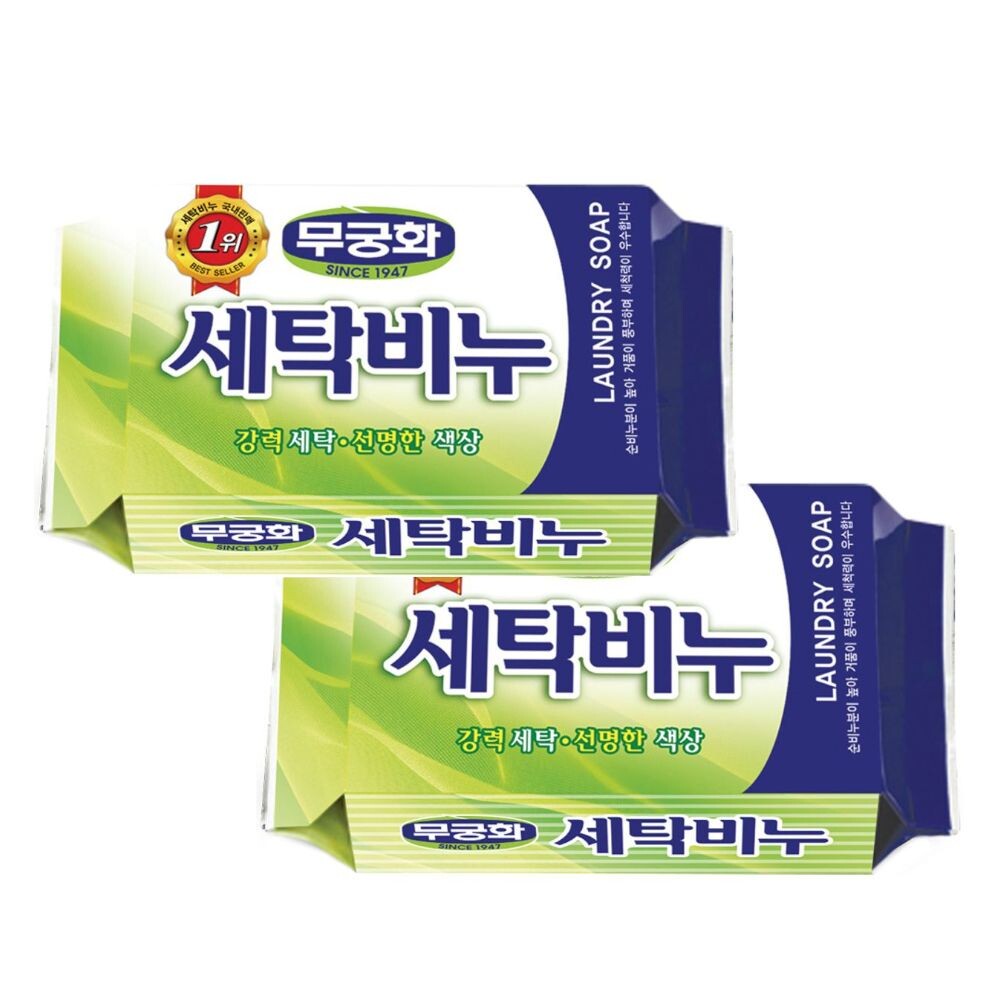Универсальное хозяйственное мыло Laundry soap для стирки и кипячения 230г 