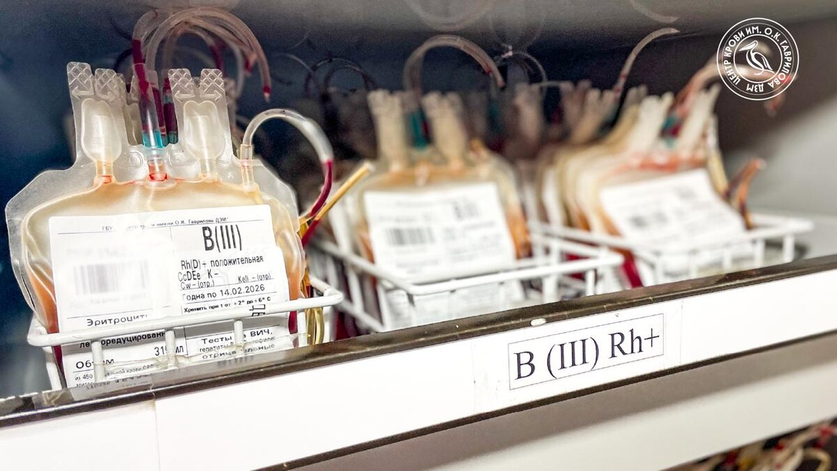 Эритроциты, третья положительная группа 