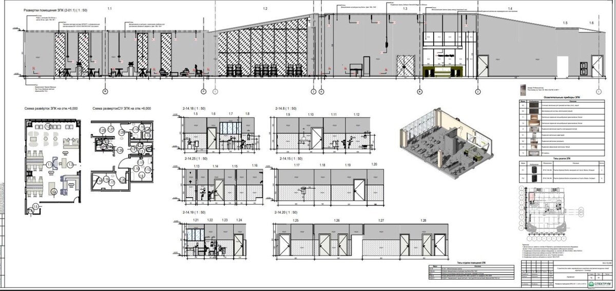   ООО "Аэропорт Салехард"