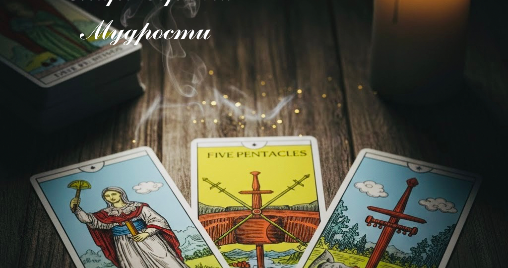 Отпустить нельзя оставить: 3 варианта вашего будущего. Есть ли шанс у ваших отношений?