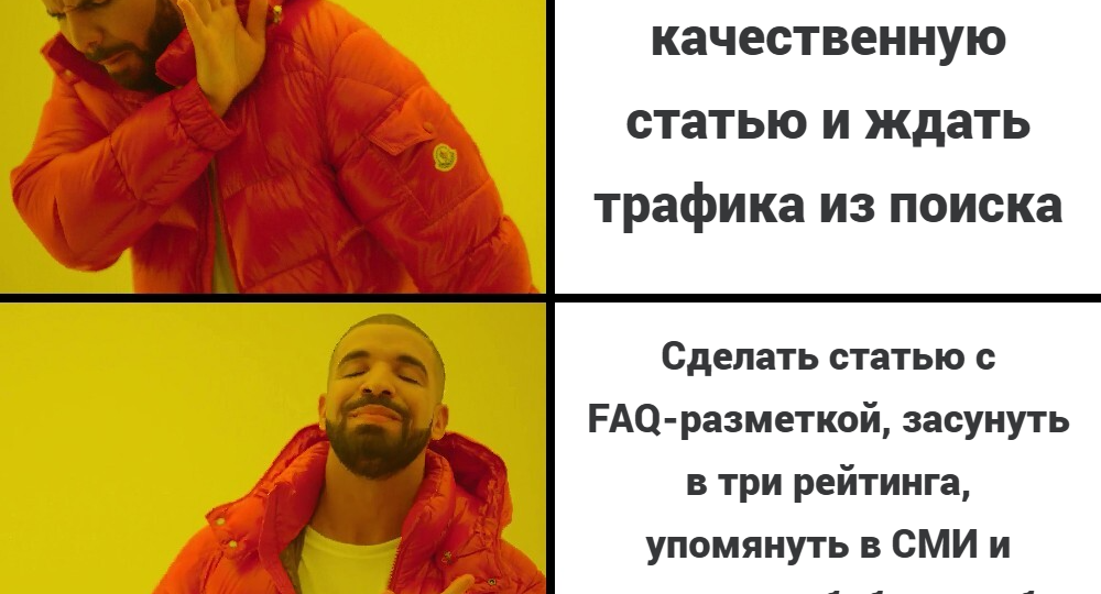 Эволюция поиска: как GEO помогает бренду попасть в рекомендации нейросетей