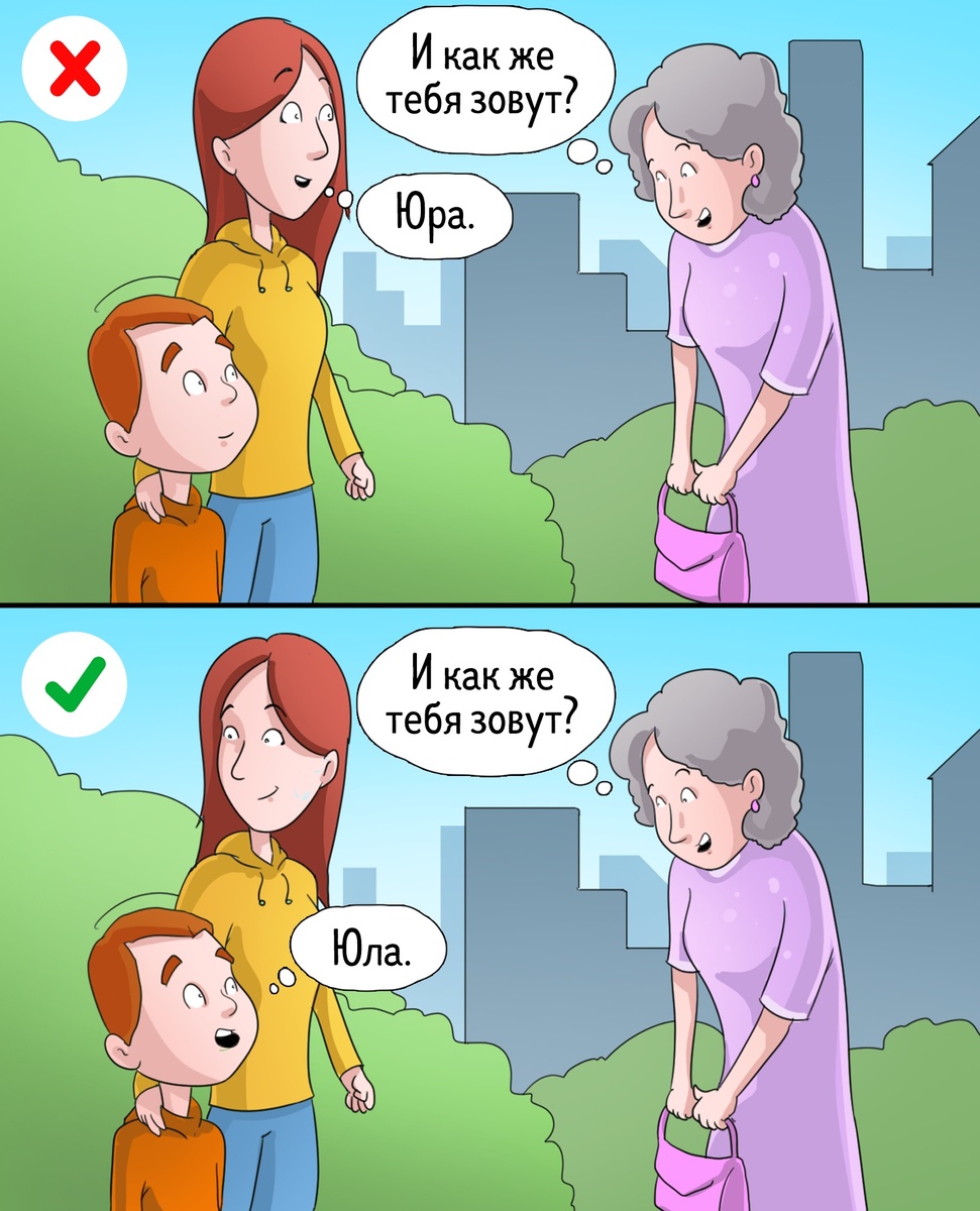 © Иллюстрация создана художниками ADME