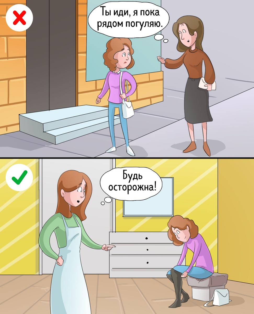 © Иллюстрация создана художниками ADME