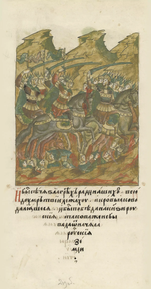 Битва при Калке.