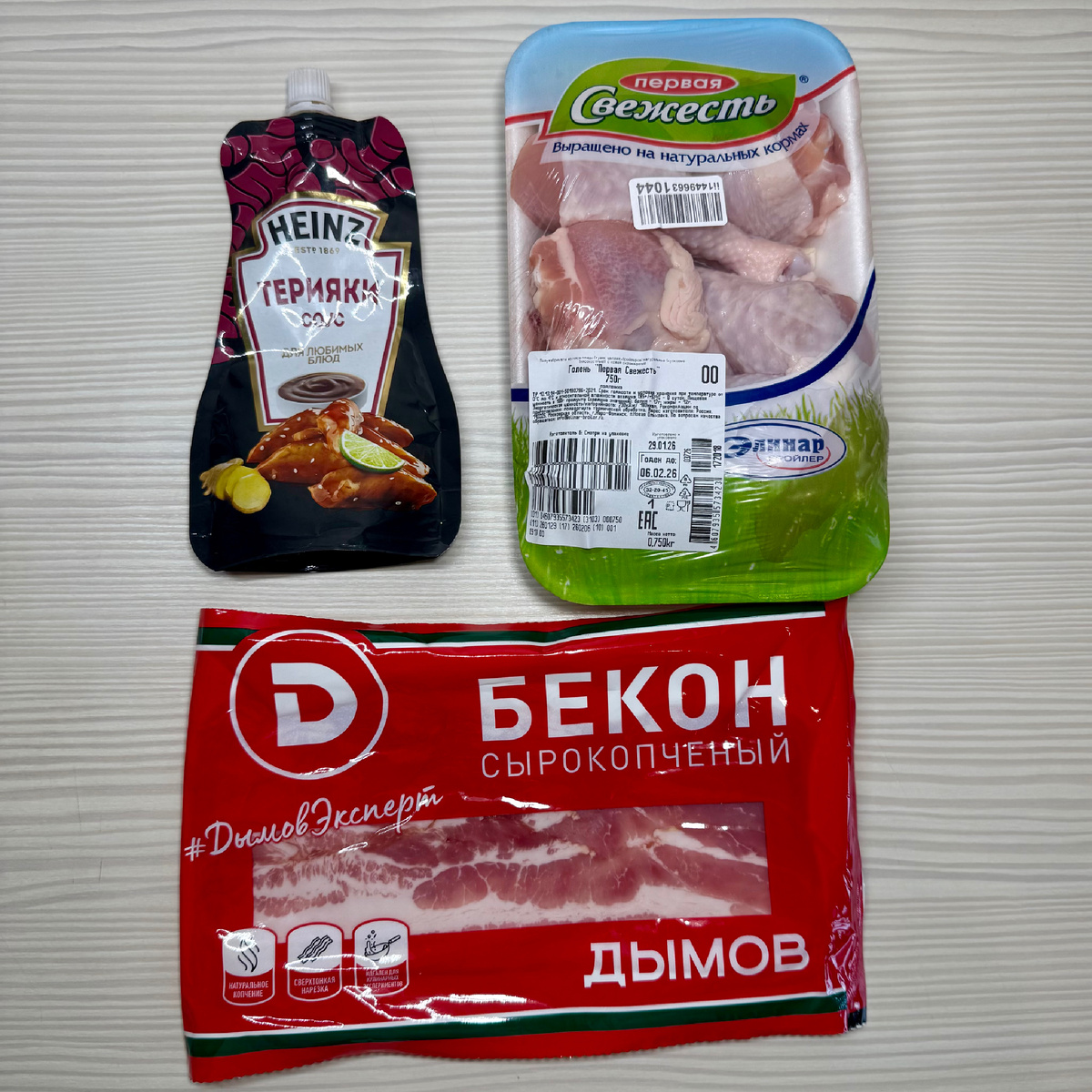 Продукты