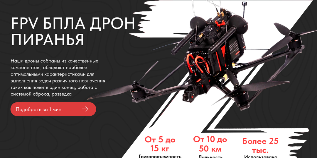 Дроны на оптоволокне меняют не только боевую обстановку, но и окружающий мир.