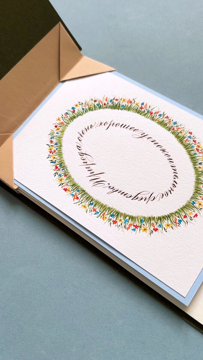 Книжка с работами, выполненным по урокам летнего каллиграфического лагеря в апт17. Автор: Ольга К.