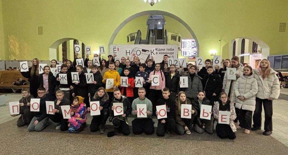    Министерство образования МО