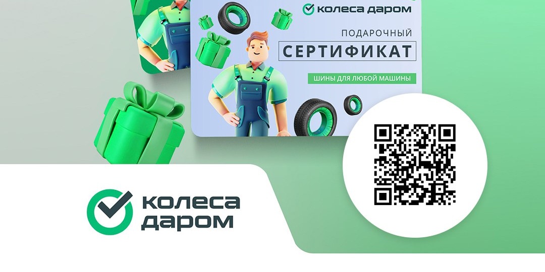 ЕСЛИ У ОДАРЯЕМЫХ ЕСТЬ АВТО – НЕ ЛОМАЙТЕ ГОЛОВУ О ПОДАРКЕ