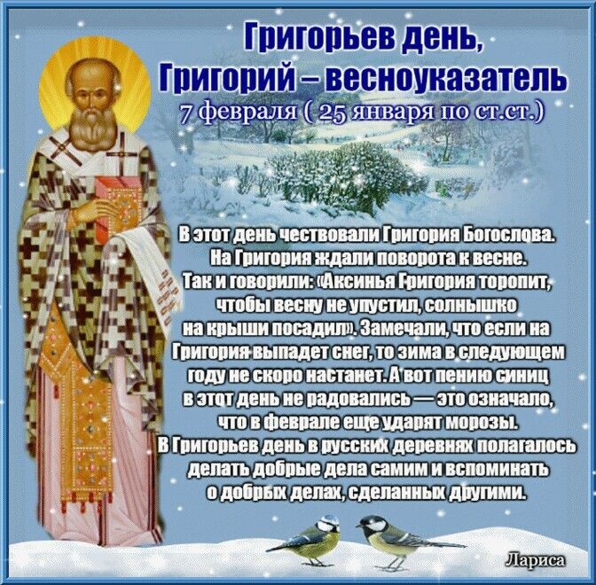 свобод.источник