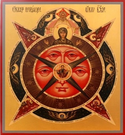 Икона «Всевидящее око» Фото из открытого доступа