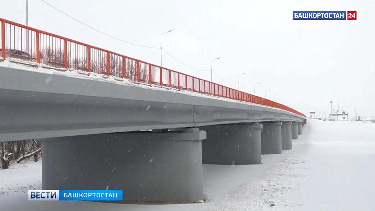    В Башкортостане в 2025 году выполнили реконструкцию и капремонт пяти мостов