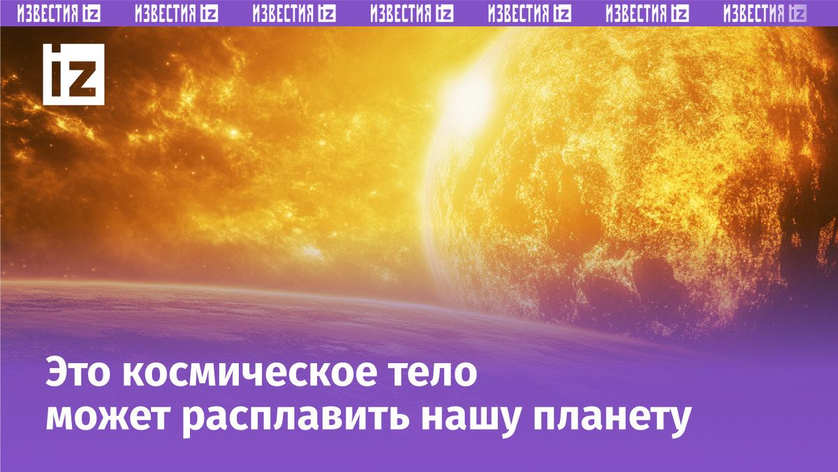 Фото: © РЕН ТВ