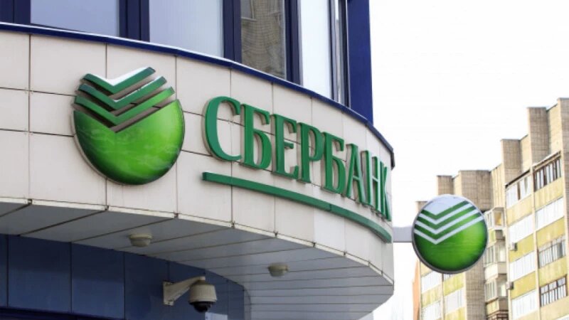     Сбербанк. Анна Зайкова, altapress.ru