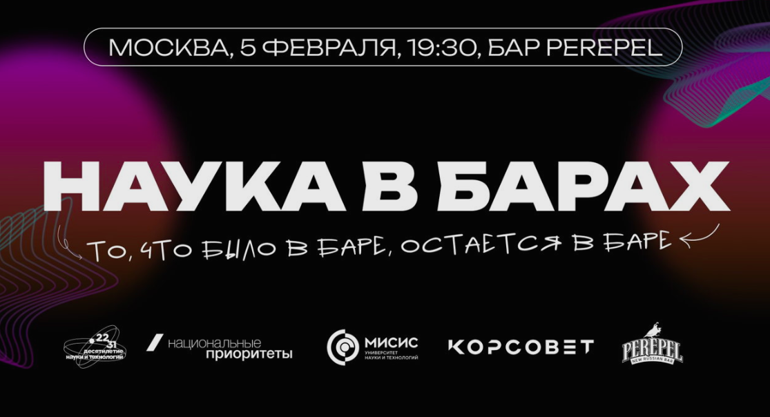 Источник: https://k3.timepad.ru/event/3797245/