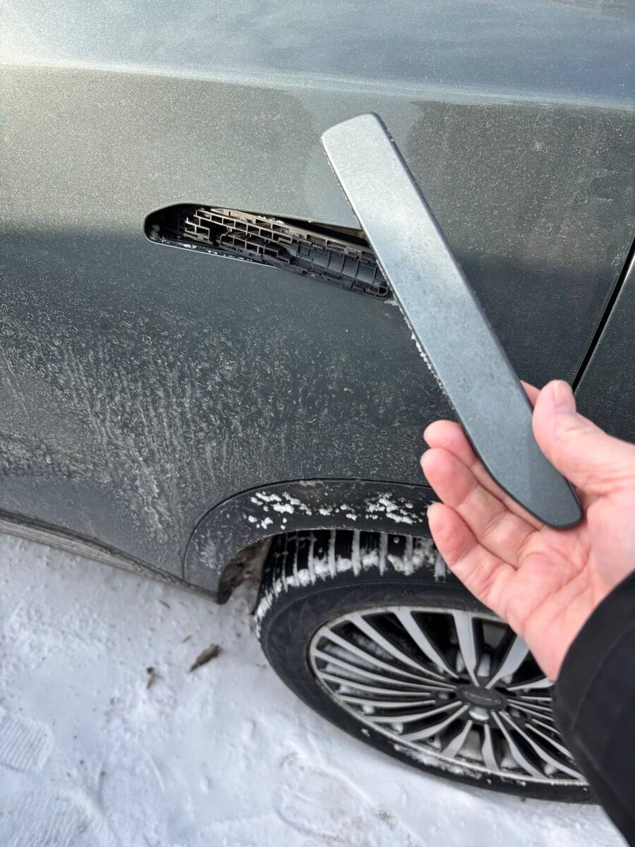 Оторвалась накладка