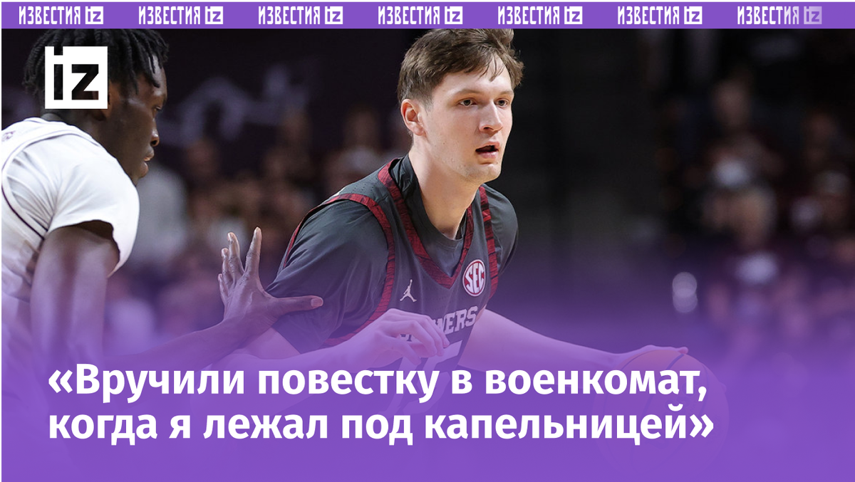 Кирилл Елатонцев (справа). Фото Getty Images