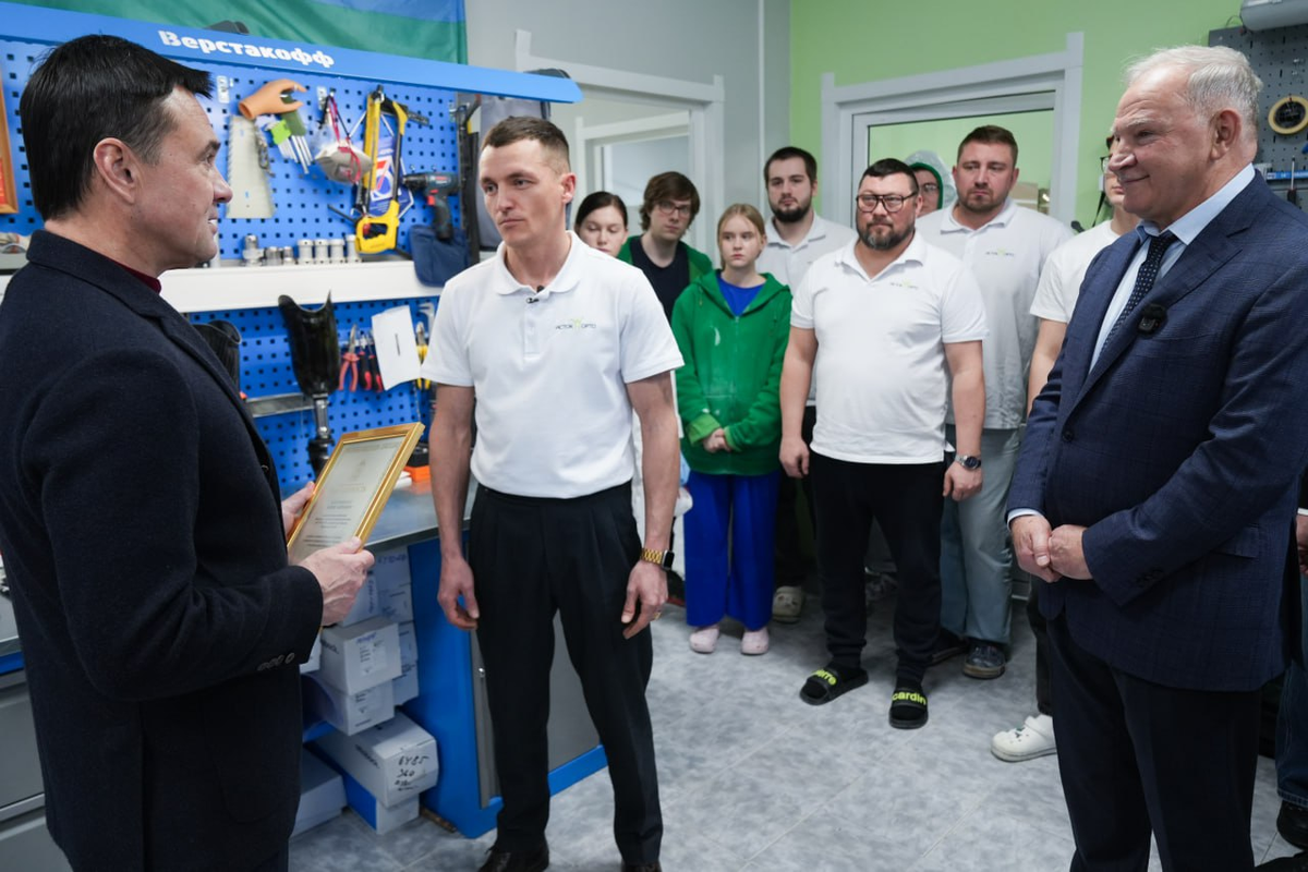    Фото: Пресс-служба губернатора Московской области, источник: mosreg.ru