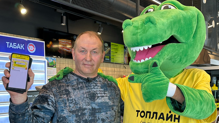    АЗС Топлайн