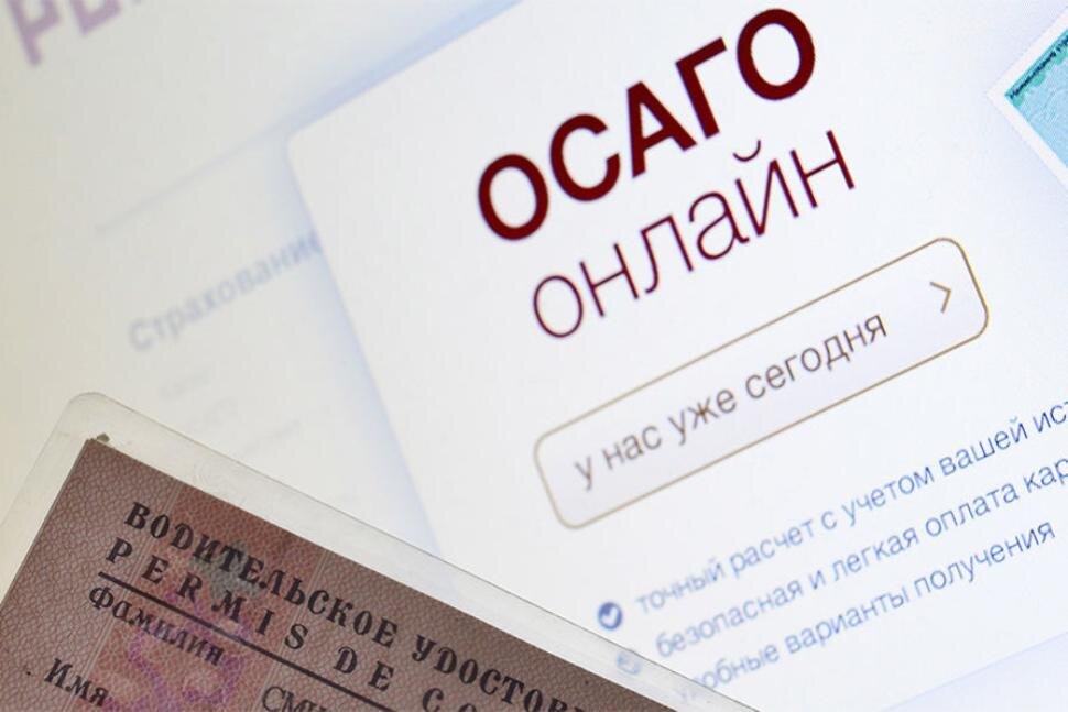 ОСАГО с франшизой